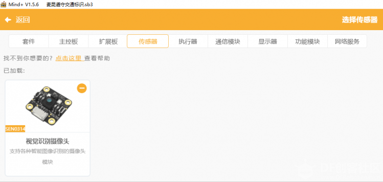 麦昆识别交通卡片，解锁图像识别新技能图1