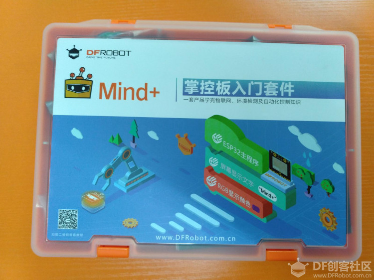 Mind+掌控板入门套件开箱图1