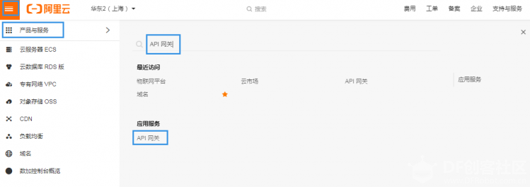 智能家居——智能提示音(云市场)图16