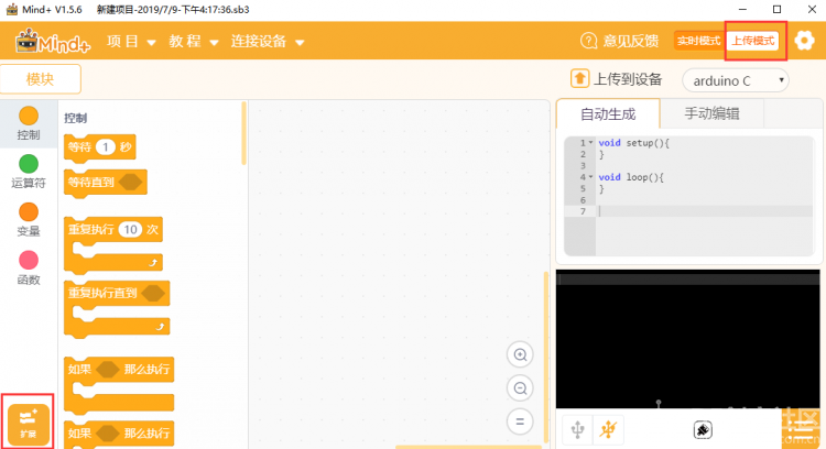[Mind+]掌控板图像识别 - 认数字图1