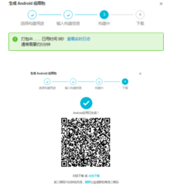 【脑洞大赛培训】阿里云IoT培训图37