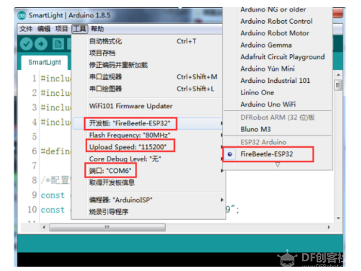 【脑洞大赛培训】阿里云IoT培训图41