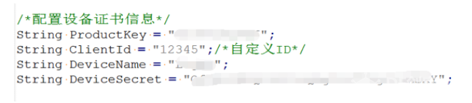 【脑洞大赛培训】阿里云IoT培训图45