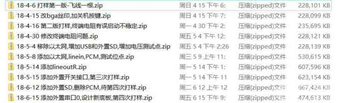 如何自制一个超迷你的语音助手图11