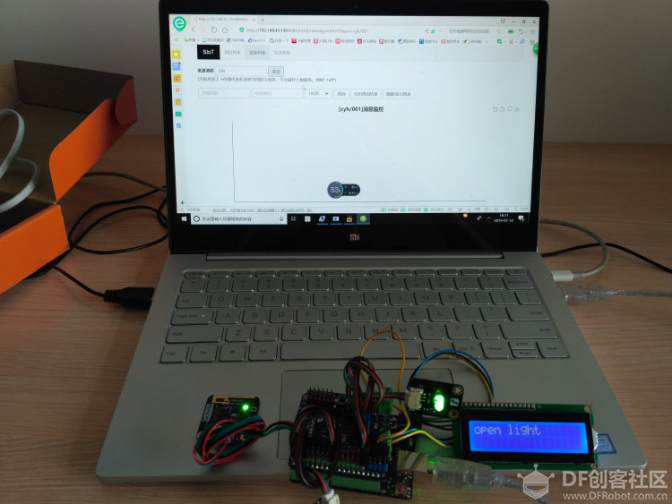 基于Arduino 的siot国赛应用案例“万能胶”图4