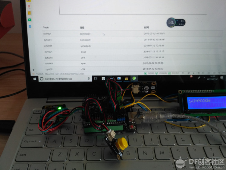 基于Arduino 的siot国赛应用案例“万能胶”图6
