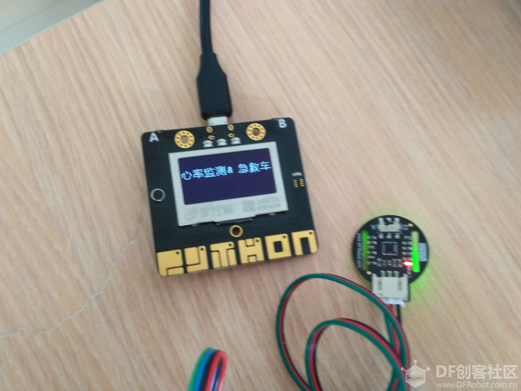 万能胶贴2:基于Arduino+掌控+siot的国赛应用案例图3
