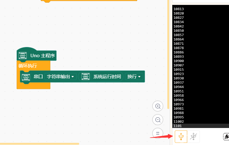 [Mind+]在UNO上如何实现同时控制多个延时程序?系统运行时间图9