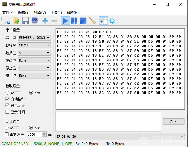 【脑洞大赛】DIY属于你的智能家居系统,zigbee,esp8266,51单片机图22