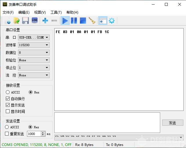 【参赛作品】DIY家庭智能家居控制系统（2）51，zigbee，esp8266图12