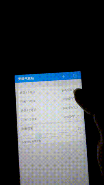 【参赛作品】DIY家庭智能家居控制系统（2）51，zigbee，esp8266图28
