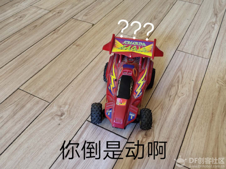 DIY项目：废旧玩具车大改造！图2