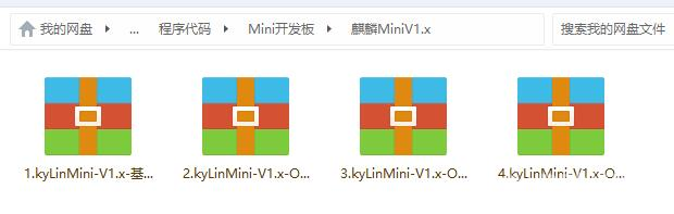 OneNET开发板代码、资料--2019-07-17--增加协议分析功能图11