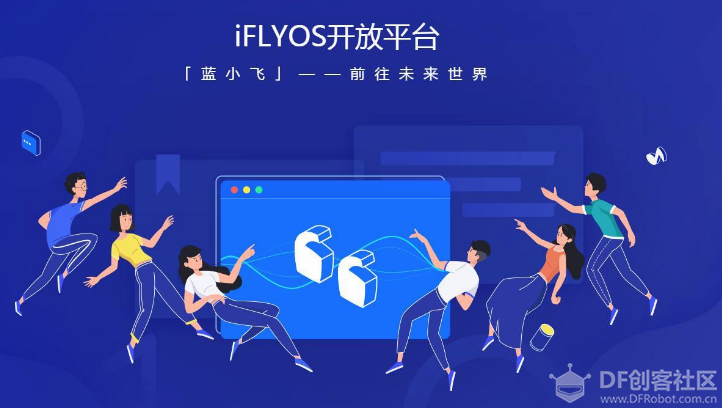 【人工智能】掌控板语音播报诗词图4