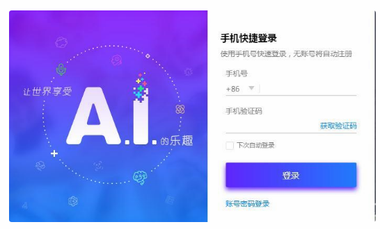 【人工智能】掌控板语音播报诗词图5
