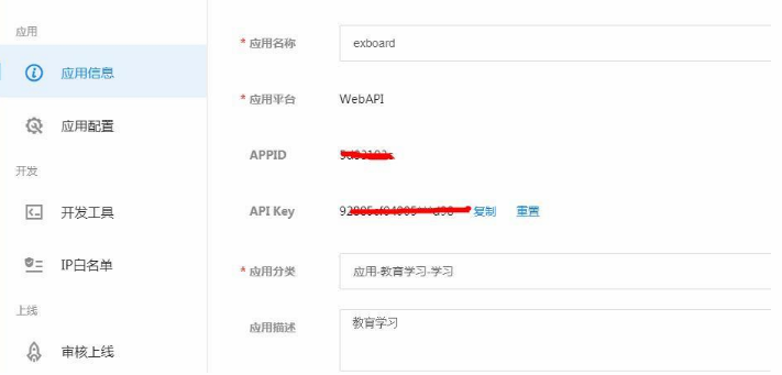 【人工智能】掌控板语音播报诗词图10