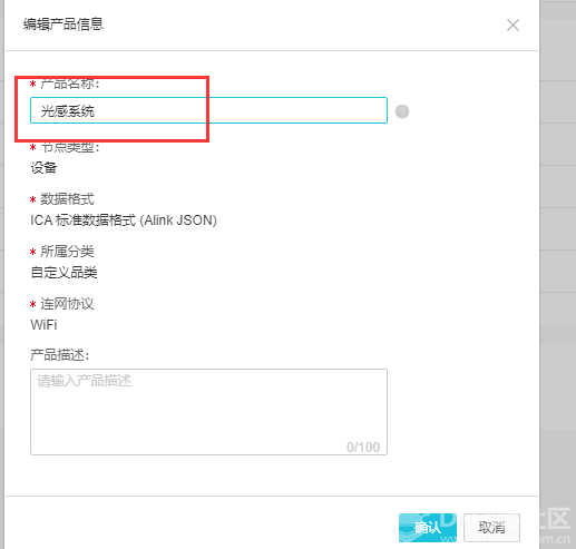叫你起床的不是闹钟是--光感系统图1