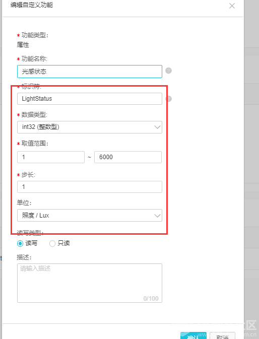 叫你起床的不是闹钟是--光感系统图2
