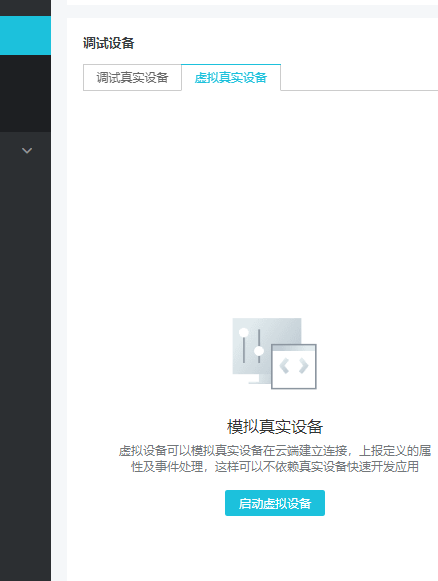 叫你起床的不是闹钟是--光感系统图7