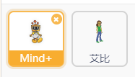 【Gravity】Mind+掌控板进阶教程-项目三 坦克大战图2