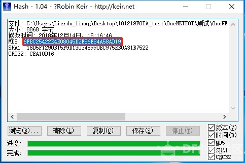 OneNET FOTA基本流程和注意事项图8