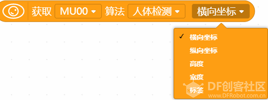 人工智能(障)——麦昆人体识别与追踪(一)图8