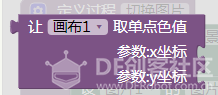 掌控与APPInventor互动——APP图传掌控板图1