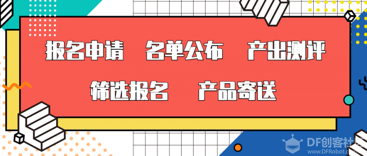 8月试用：手势识别带触摸传感器图1