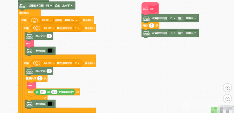 小MU|小狗狗,认数字-2图1