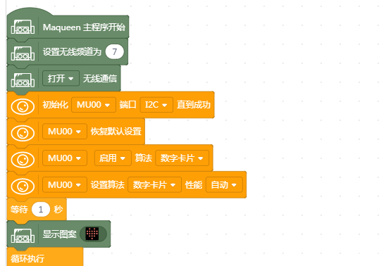 小MU|小狗狗,认数字-2图12
