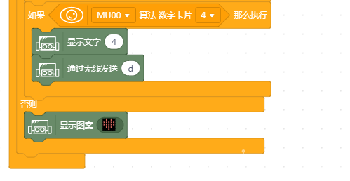 小MU|小狗狗,认数字-2图14