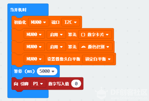 小MU|小狗狗，做算术-3图2
