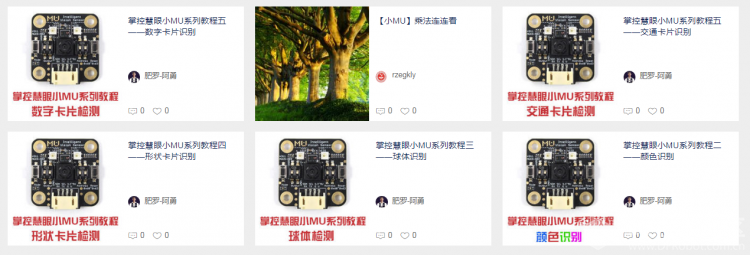 小MU|小狗狗，做算术-3图10