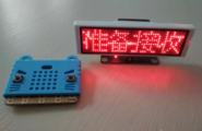 Micro:bit与徽章板无线连接_显示温度图2