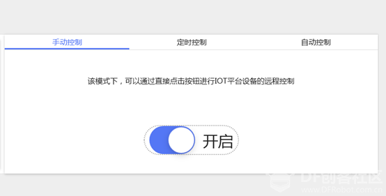 【脑洞大赛】基于NB-IoT的智慧路灯监控系统(PC应用开发)图9
