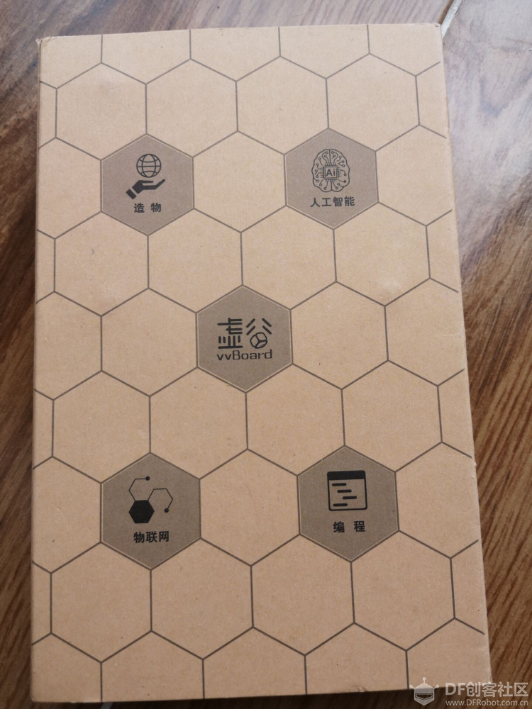虚谷号体验（一）开箱及基本功能体验图3