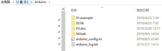 虚谷号体验（一）开箱及基本功能体验图10