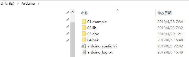 虚谷号体验（一）开箱及基本功能体验图13