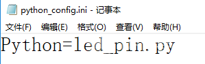 虚谷号体验（一）开箱及基本功能体验图18