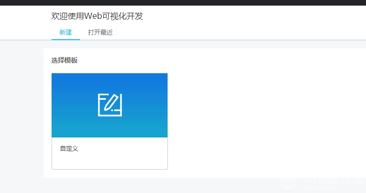 Web应用-智能灯光图2