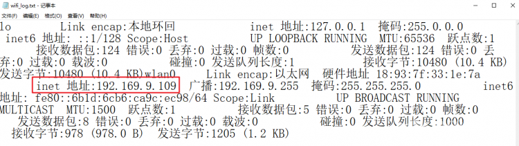 虚谷号体验（一）开箱及基本功能体验图21