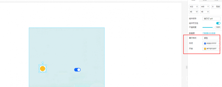 Web应用-智能灯光图11