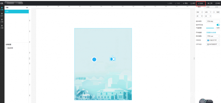 Web应用-智能灯光图14
