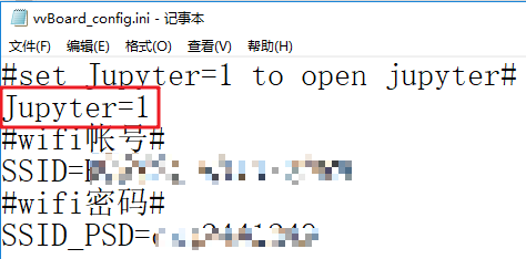 虚谷号体验（一）开箱及基本功能体验图22