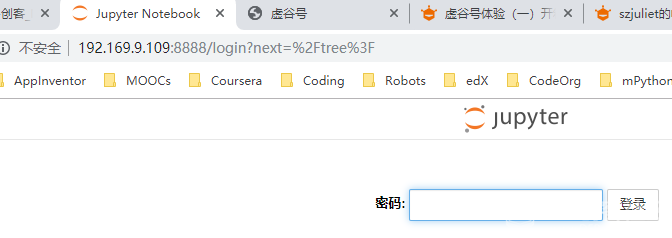 虚谷号体验（一）开箱及基本功能体验图23