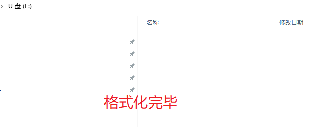 虚谷号体验（一）开箱及基本功能体验图26