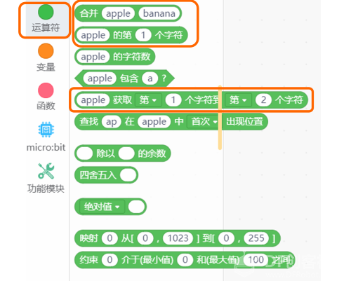 人工智能(障)——麦昆人体识别与追踪(二)图7