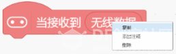 人工智能(障)——麦昆人体识别与追踪(二)图9