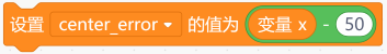 人工智能(障)——麦昆人体识别与追踪(二)图17