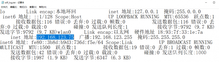 虚谷号体验（二）安装远程桌面及蓝牙设备图1